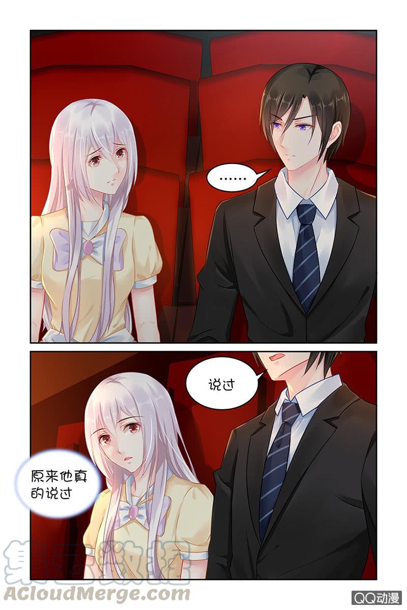 《名门天后》漫画最新章节132.记忆是真实的吗？免费下拉式在线观看章节第【1】张图片