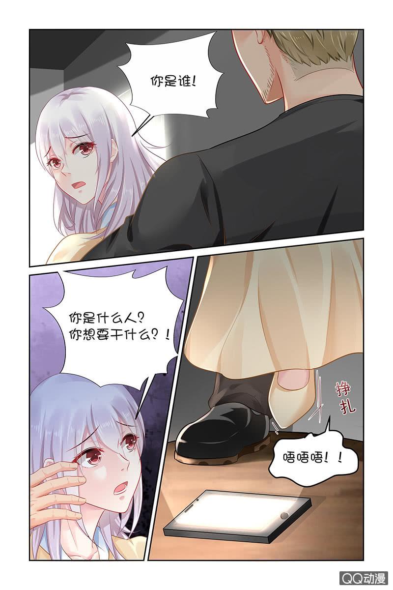 《名门天后》漫画最新章节132.记忆是真实的吗？免费下拉式在线观看章节第【7】张图片