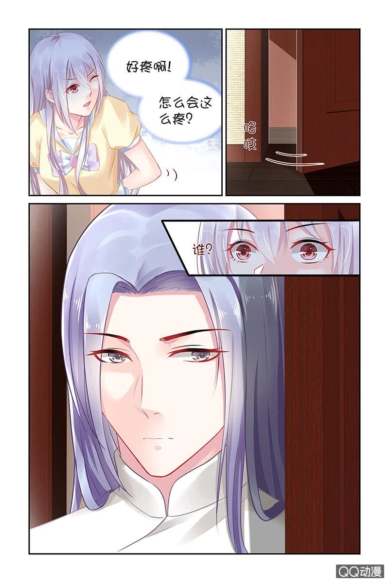 《名门天后》漫画最新章节134.白衣美男免费下拉式在线观看章节第【2】张图片