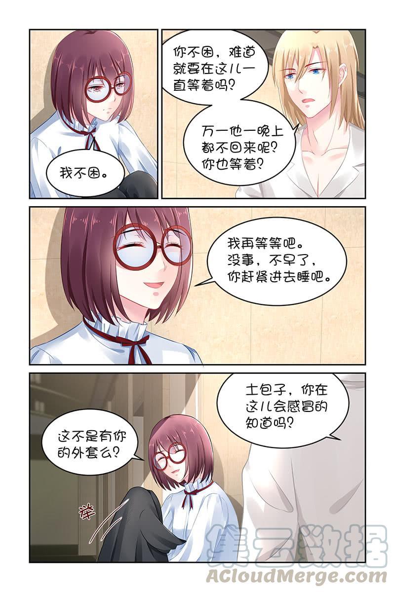 《名门天后》漫画最新章节136.喜欢上她了吗？免费下拉式在线观看章节第【1】张图片