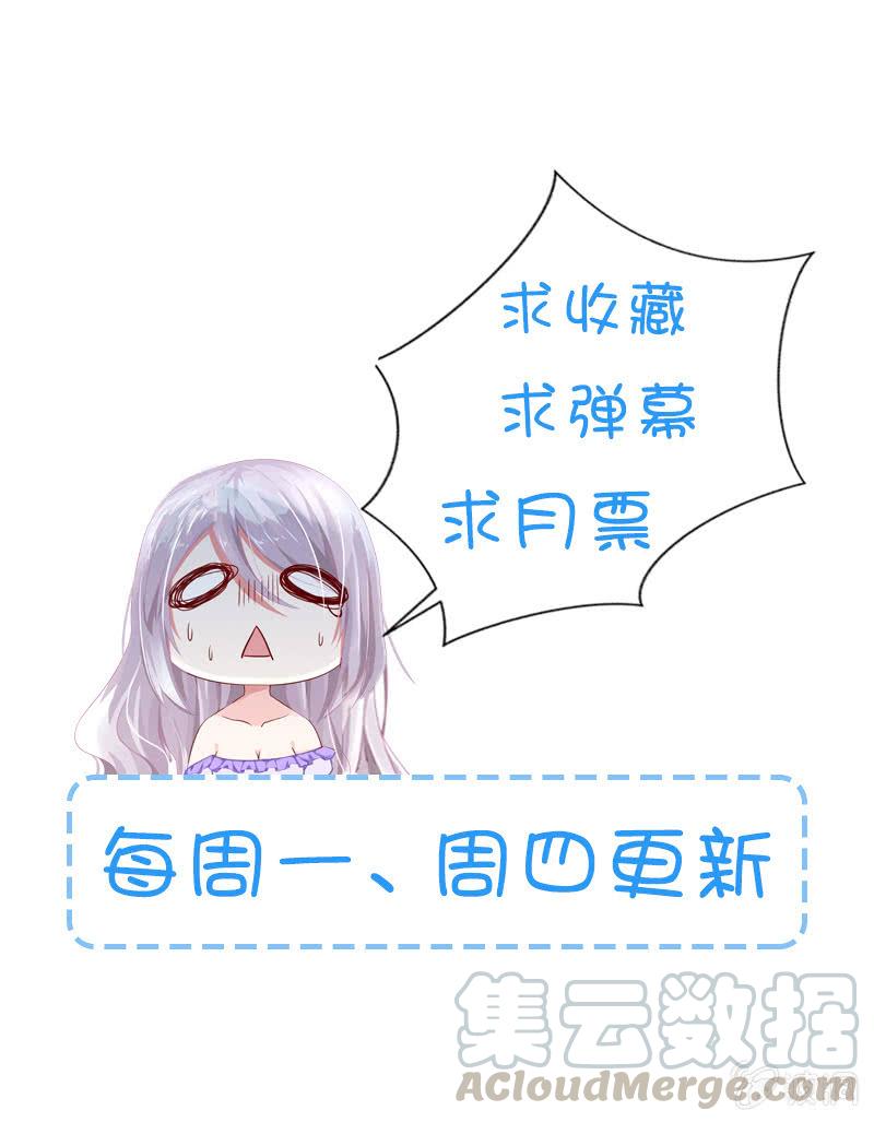 《名门天后》漫画最新章节142.不要再重蹈覆辙免费下拉式在线观看章节第【11】张图片