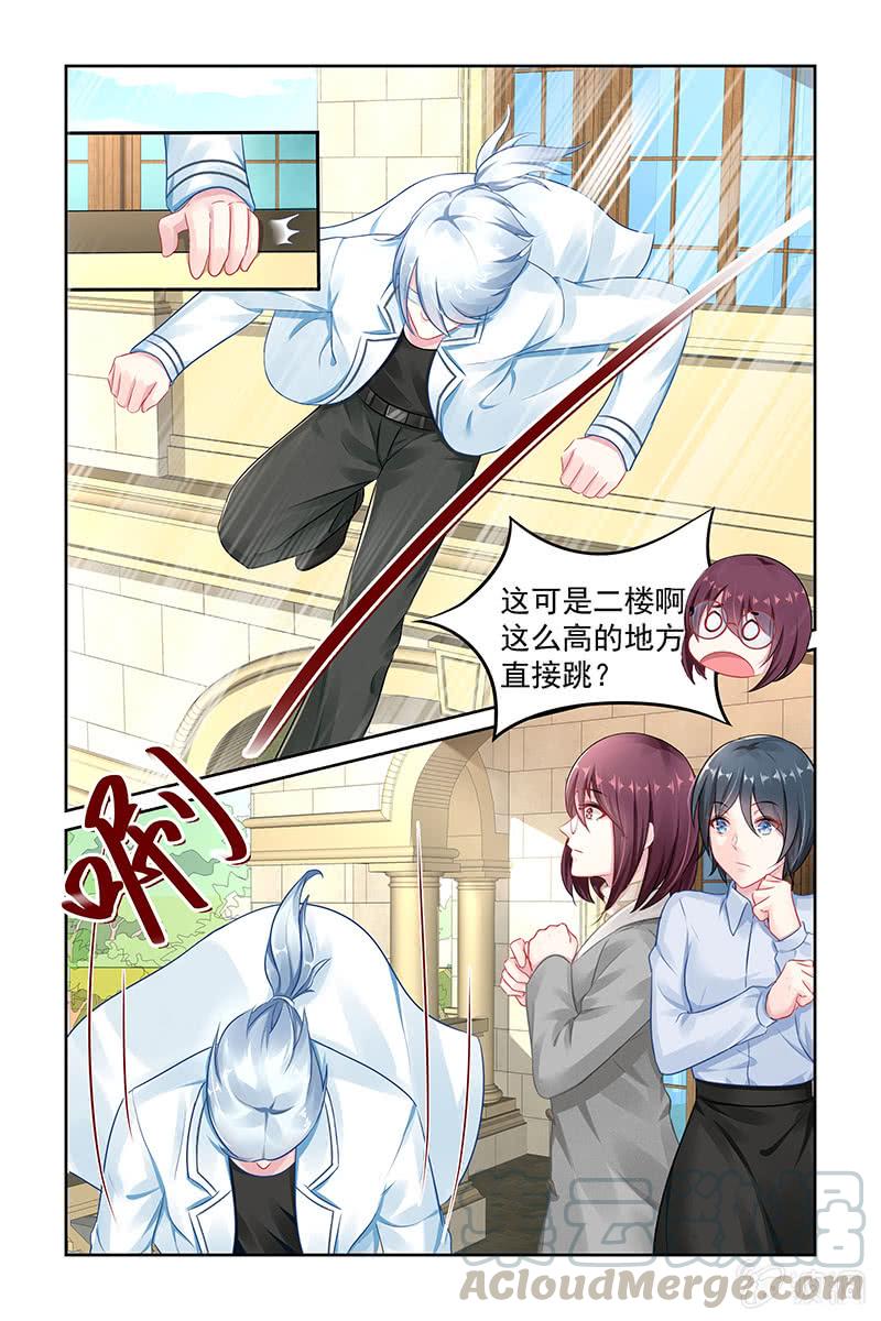 《名门天后》漫画最新章节144.我来当诱饵！免费下拉式在线观看章节第【1】张图片