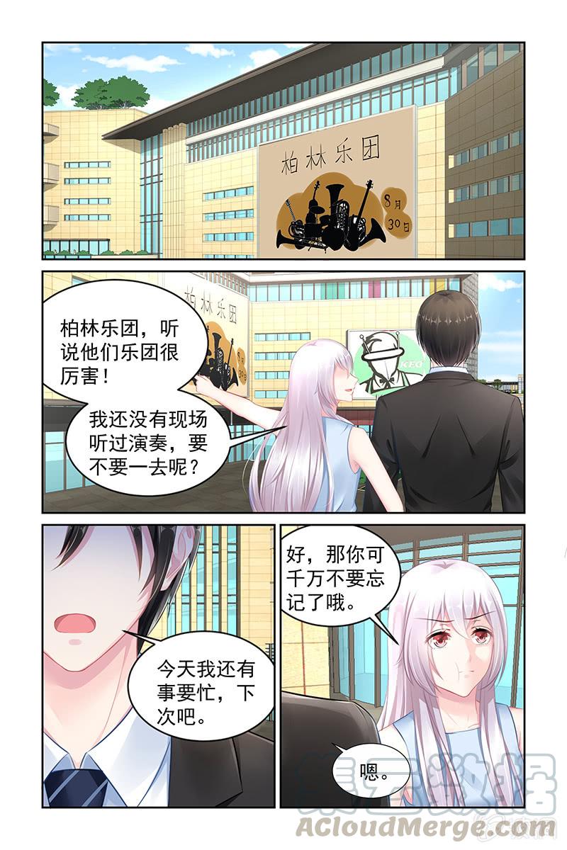 《名门天后》漫画最新章节147.真实的记忆！免费下拉式在线观看章节第【1】张图片