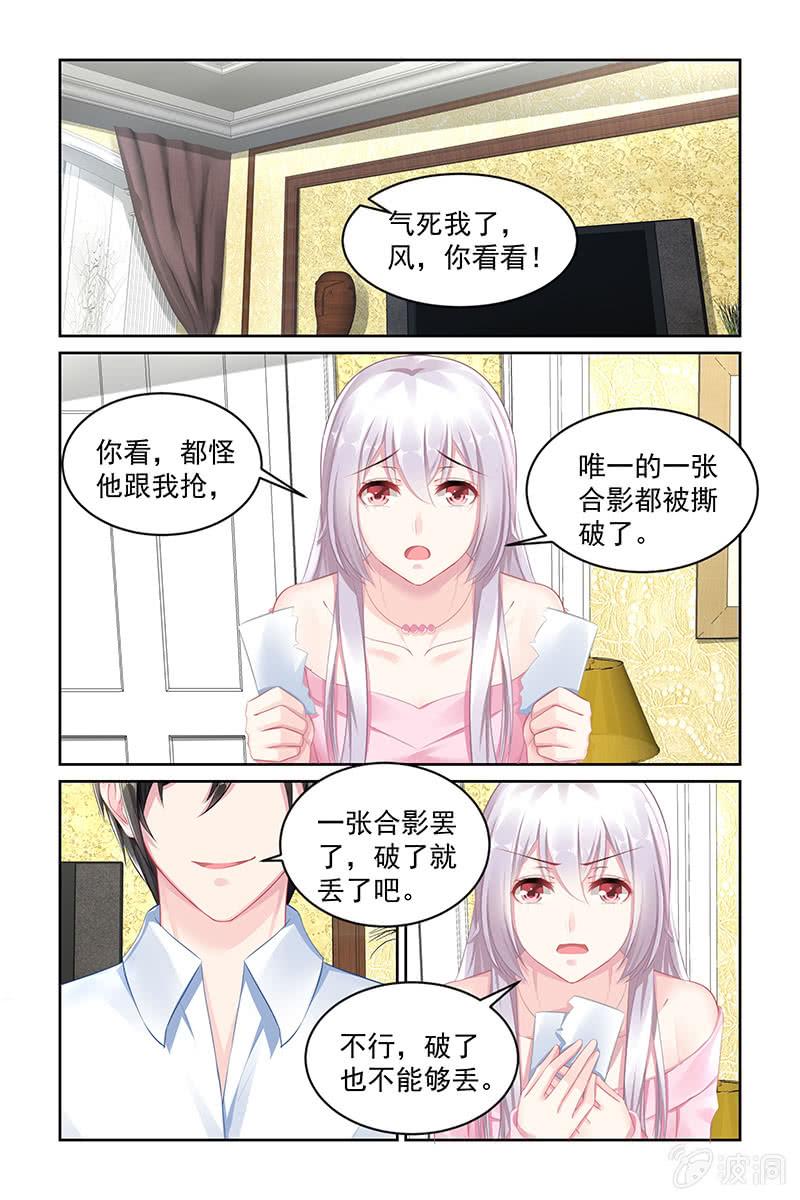 《名门天后》漫画最新章节147.真实的记忆！免费下拉式在线观看章节第【2】张图片