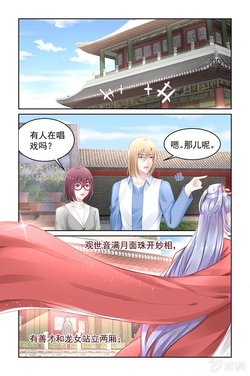 《名门天后》漫画最新章节147.真实的记忆！免费下拉式在线观看章节第【7】张图片