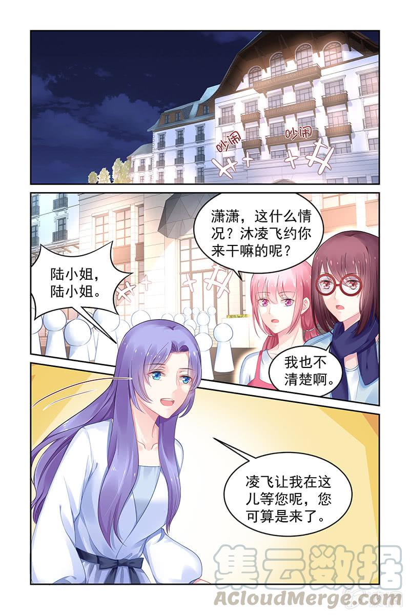 《名门天后》漫画最新章节152.怎么值得我喜欢免费下拉式在线观看章节第【1】张图片