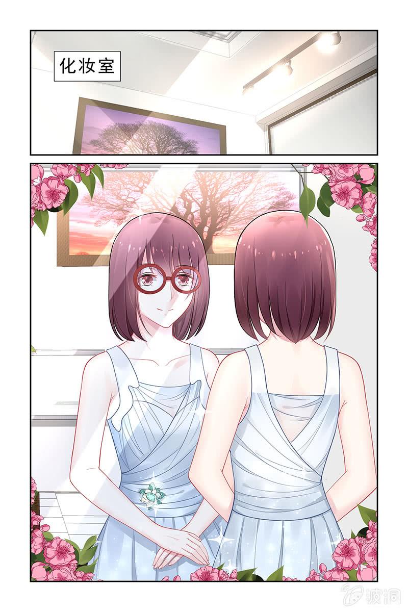 《名门天后》漫画最新章节152.怎么值得我喜欢免费下拉式在线观看章节第【6】张图片