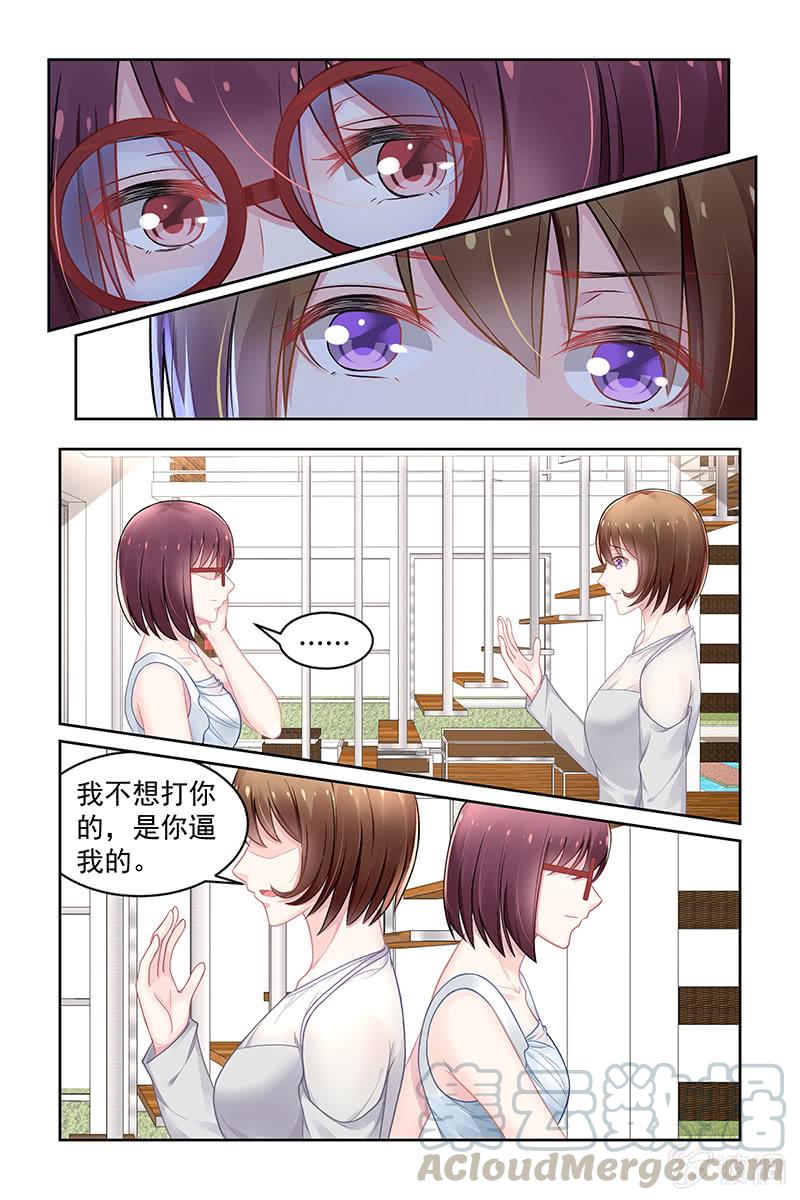 《名门天后》漫画最新章节154.我的未婚妻免费下拉式在线观看章节第【1】张图片