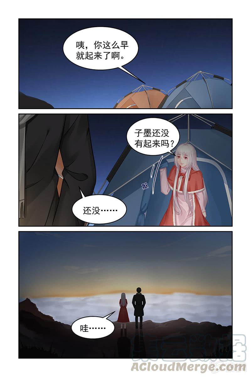 《名门天后》漫画最新章节158.误会重重免费下拉式在线观看章节第【1】张图片