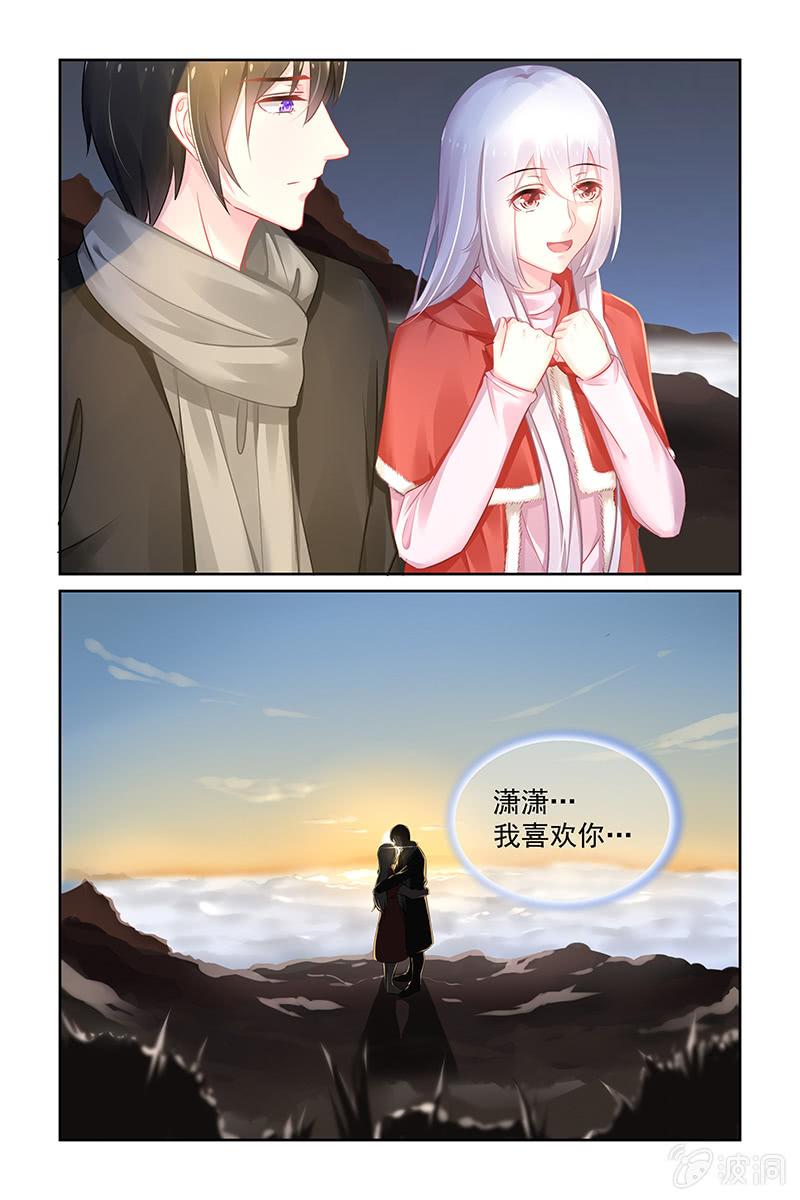 《名门天后》漫画最新章节158.误会重重免费下拉式在线观看章节第【2】张图片