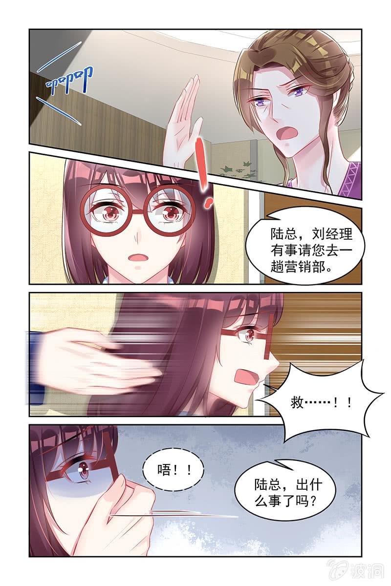 《名门天后》漫画最新章节163.死亡真相免费下拉式在线观看章节第【4】张图片