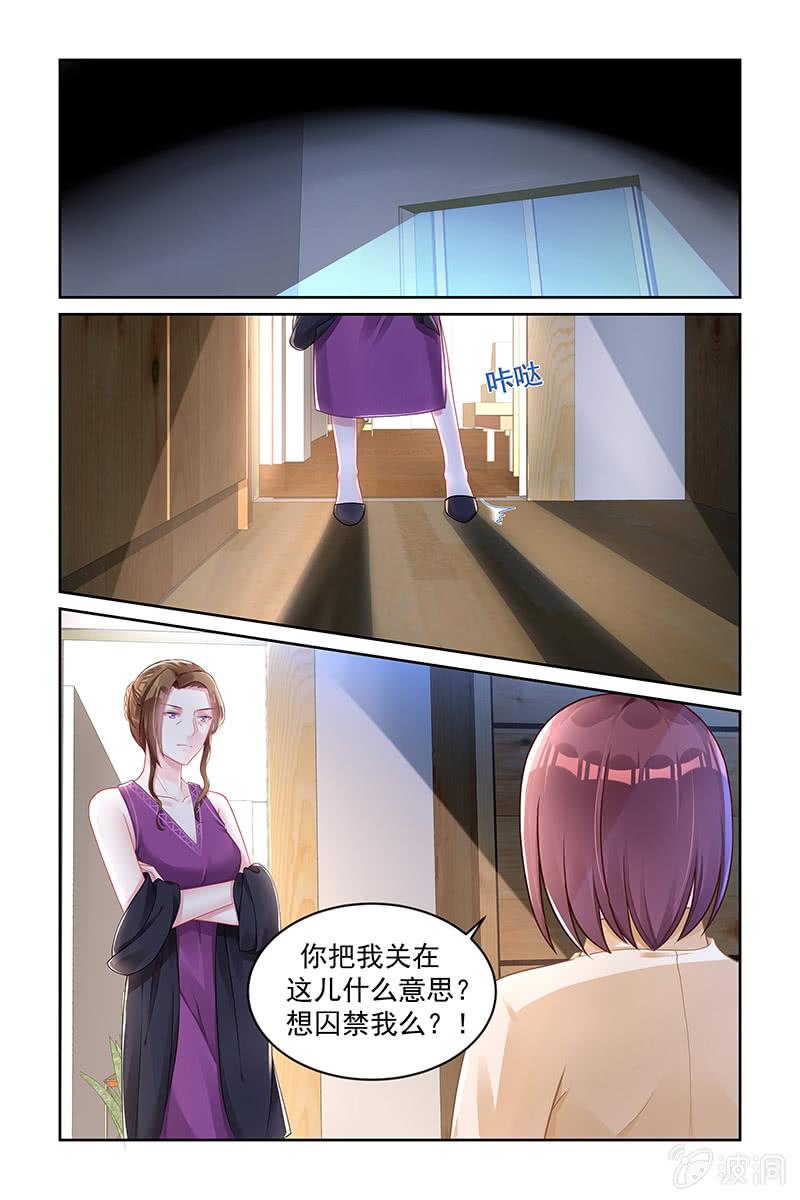 《名门天后》漫画最新章节163.死亡真相免费下拉式在线观看章节第【6】张图片