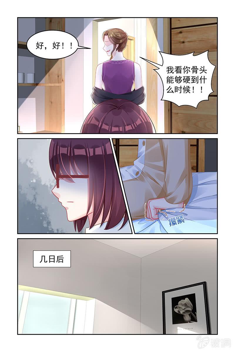 《名门天后》漫画最新章节164.逃出生天免费下拉式在线观看章节第【2】张图片