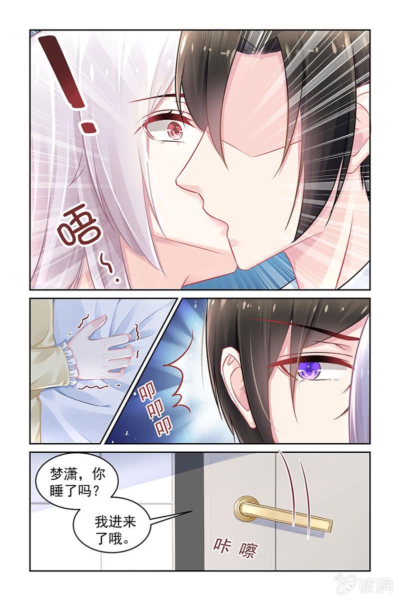 《名门天后》漫画最新章节172.转型申请免费下拉式在线观看章节第【2】张图片