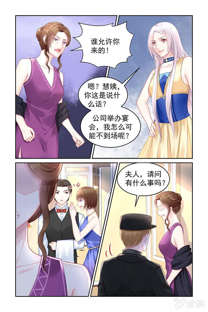 《名门天后》漫画最新章节174.不少台面免费下拉式在线观看章节第【2】张图片