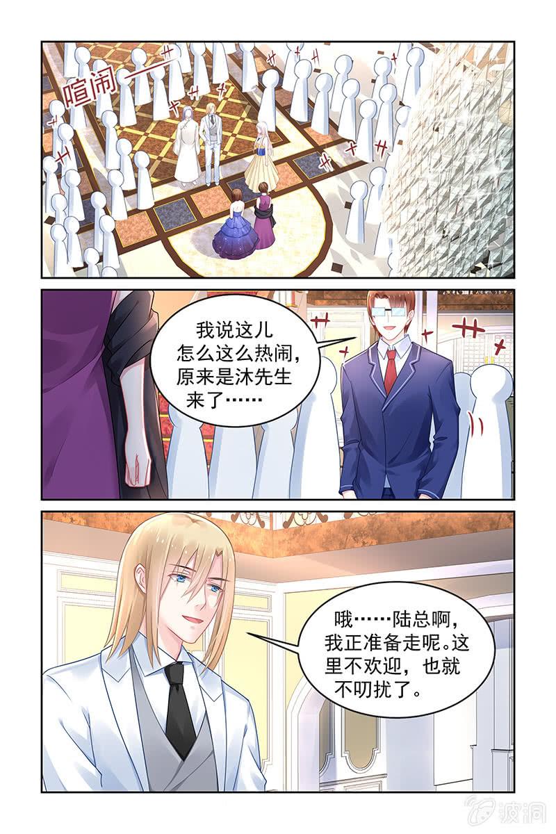 《名门天后》漫画最新章节174.不少台面免费下拉式在线观看章节第【6】张图片