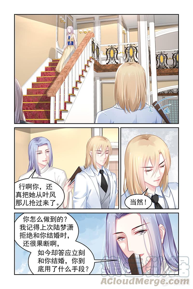 《名门天后》漫画最新章节177.两全其美的办法免费下拉式在线观看章节第【1】张图片