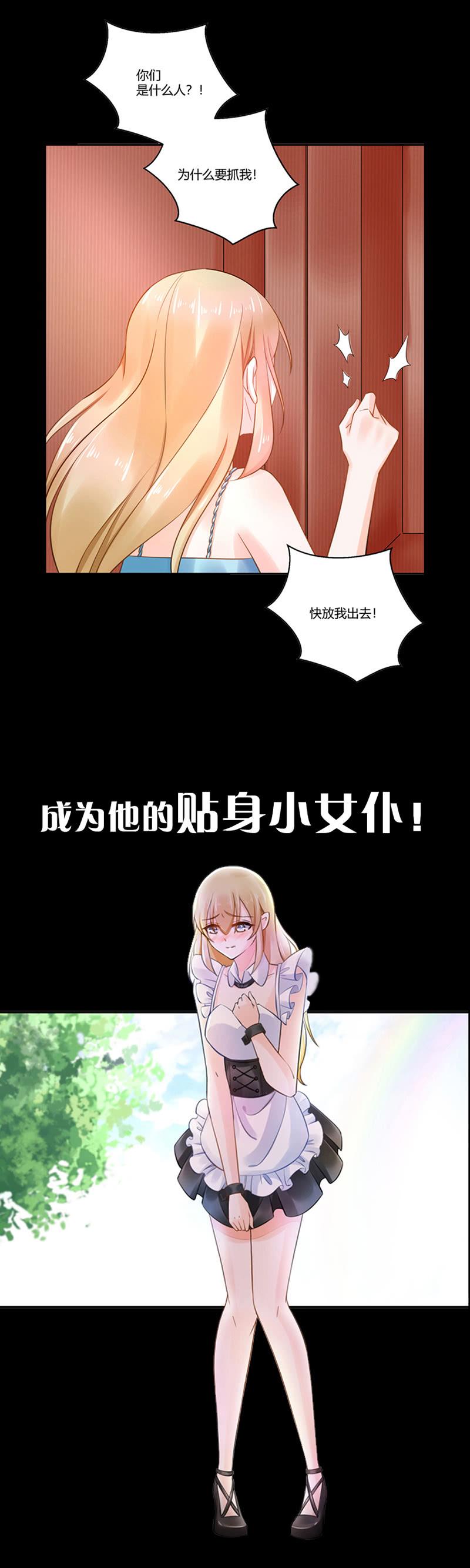 《名门天后》漫画最新章节182.你可能看不到了免费下拉式在线观看章节第【17】张图片