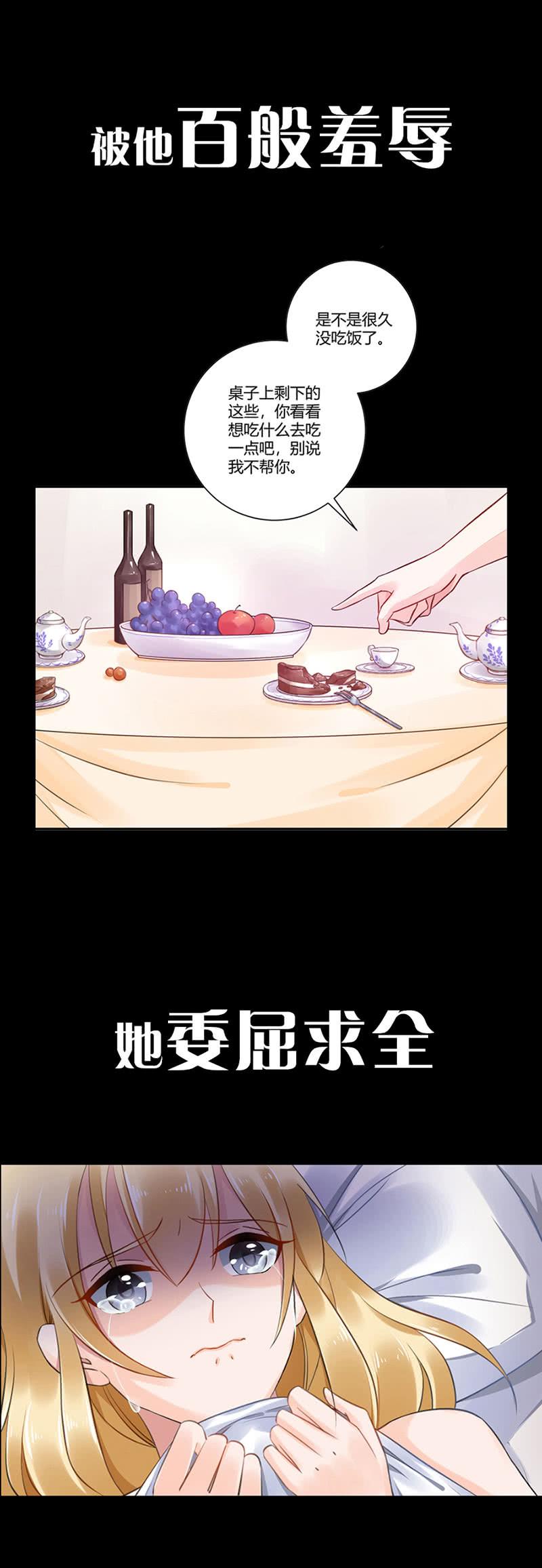 《名门天后》漫画最新章节182.你可能看不到了免费下拉式在线观看章节第【18】张图片