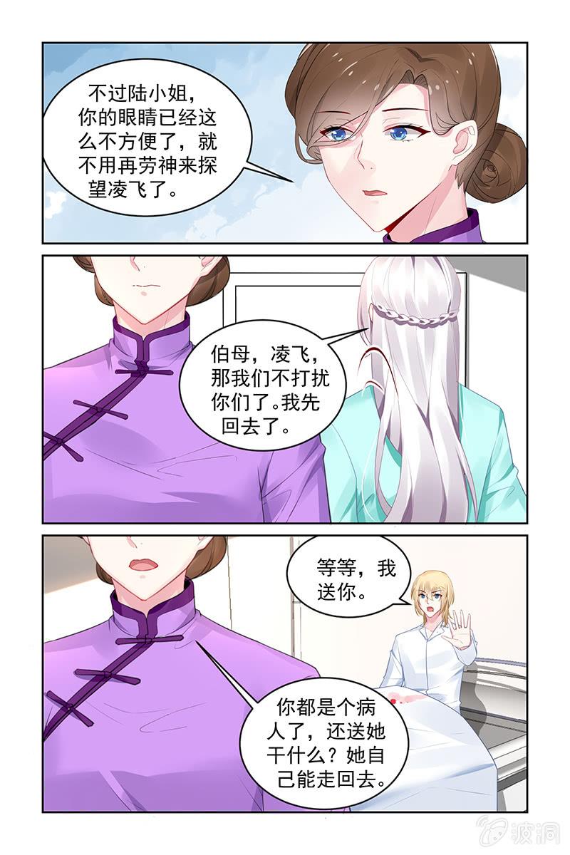 《名门天后》漫画最新章节200.能恢复吗？免费下拉式在线观看章节第【3】张图片