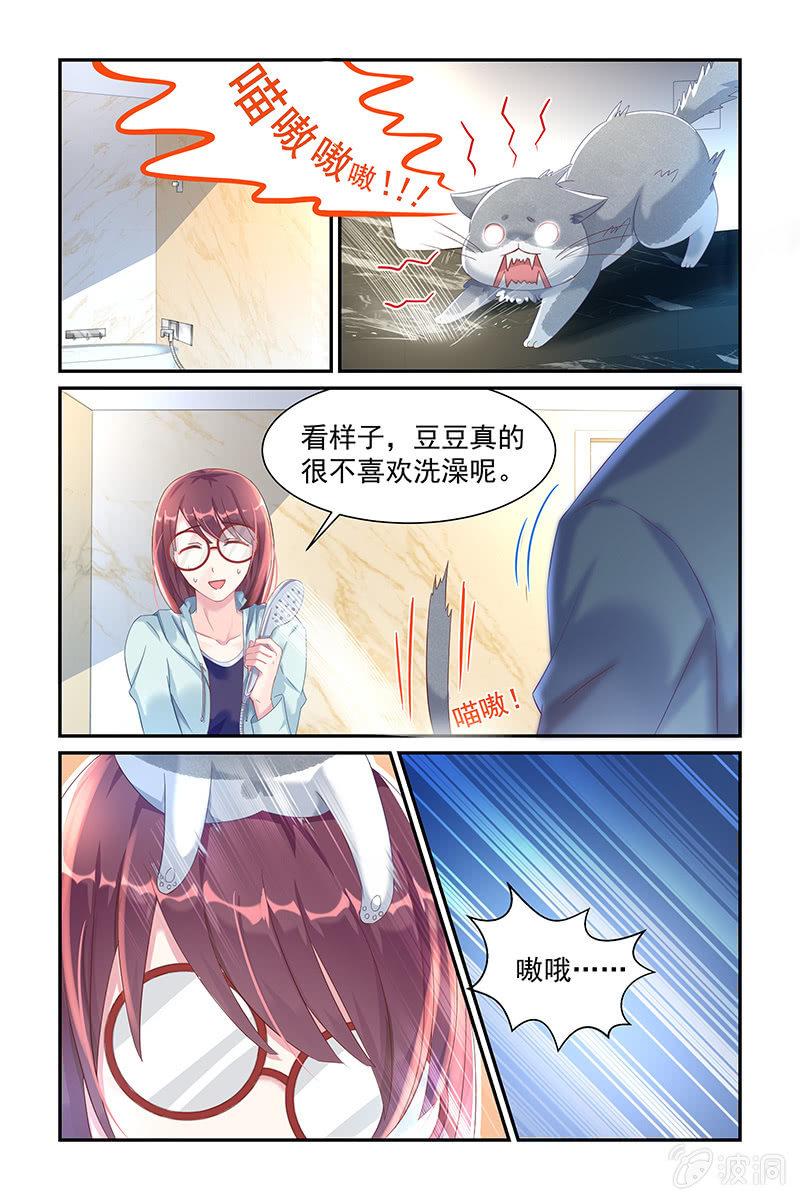 《名门天后》漫画最新章节29.吻痕免费下拉式在线观看章节第【6】张图片