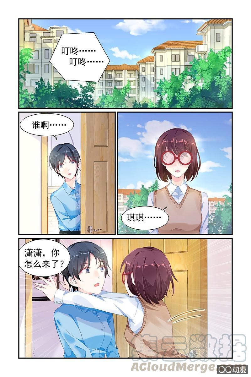 《名门天后》漫画最新章节38.热搜免费下拉式在线观看章节第【1】张图片