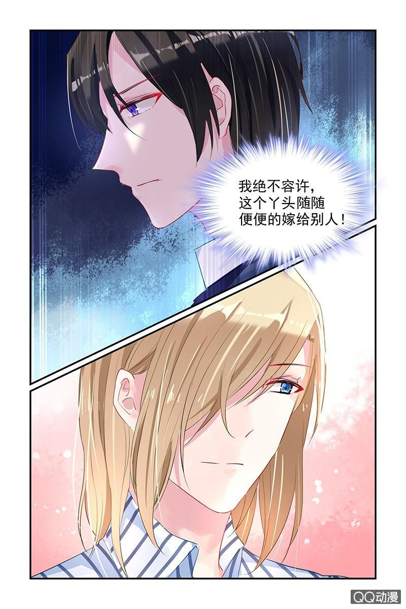 《名门天后》漫画最新章节38.热搜免费下拉式在线观看章节第【8】张图片