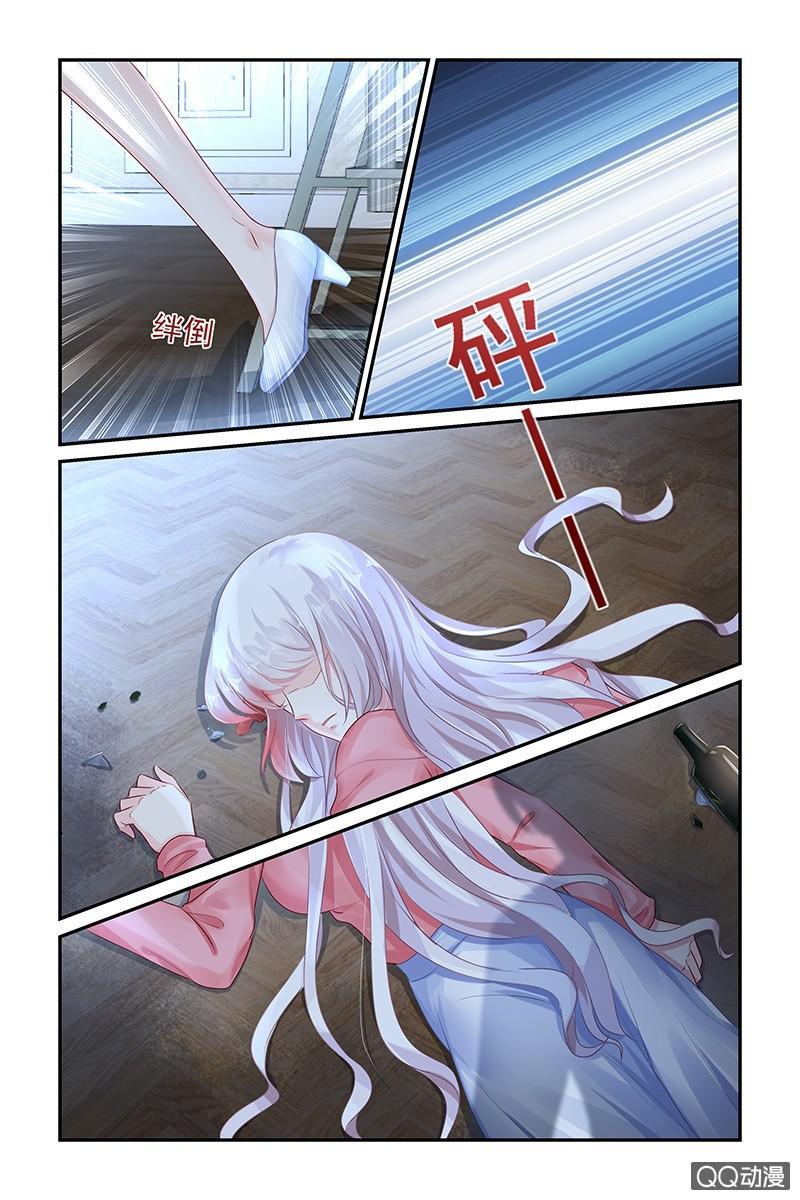 《名门天后》漫画最新章节39.又是潜规则？免费下拉式在线观看章节第【8】张图片