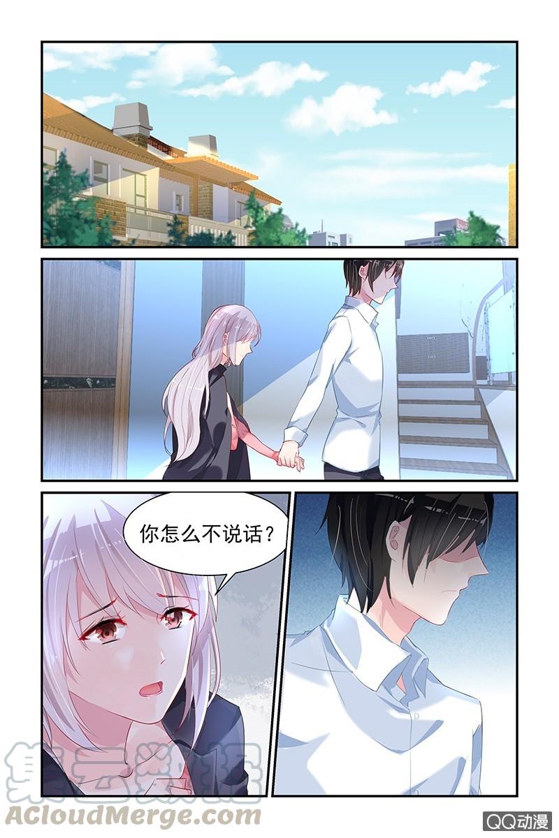 《名门天后》漫画最新章节41.洗干净免费下拉式在线观看章节第【1】张图片