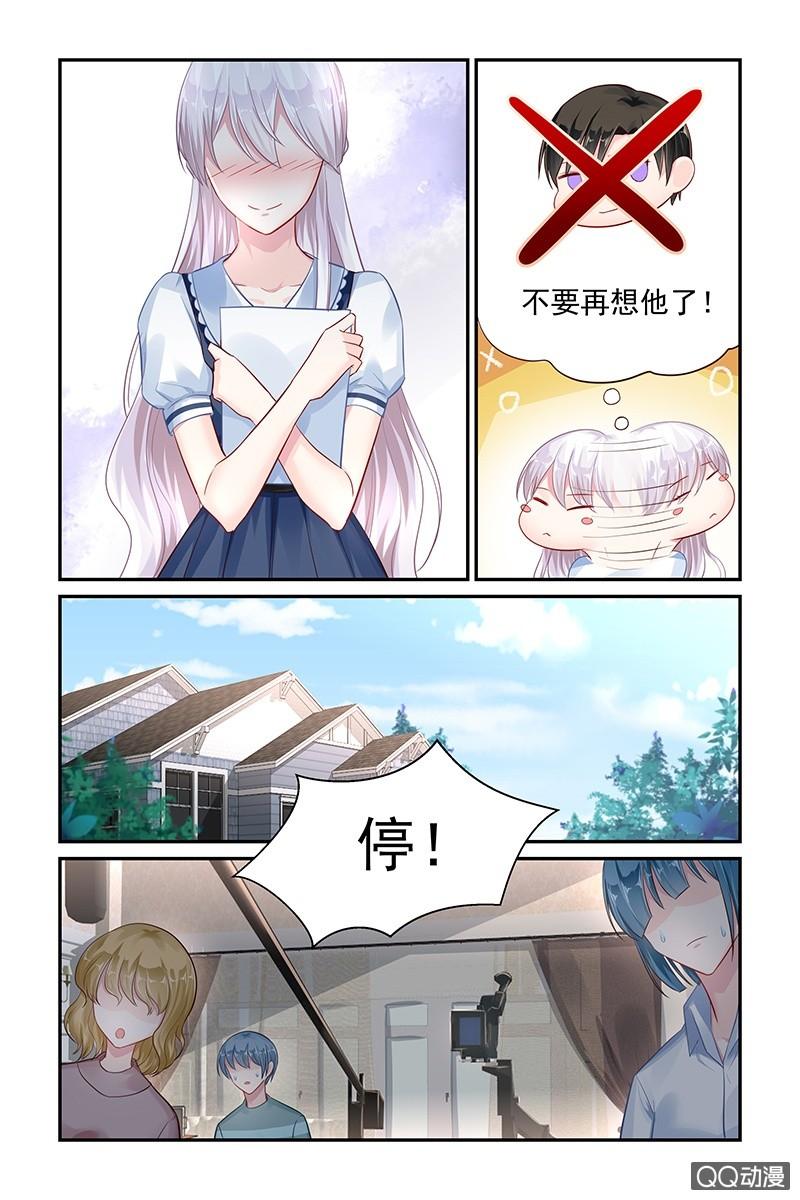 《名门天后》漫画最新章节45.新导演免费下拉式在线观看章节第【4】张图片