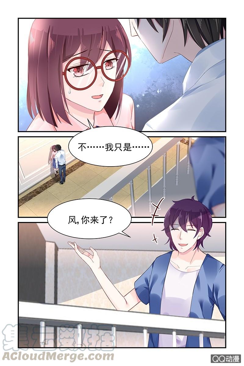 《名门天后》漫画最新章节51.忘记免费下拉式在线观看章节第【1】张图片