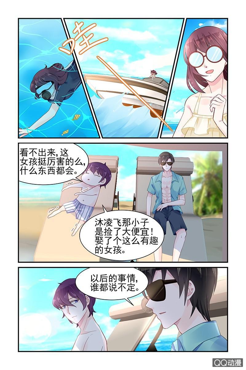 《名门天后》漫画最新章节51.忘记免费下拉式在线观看章节第【4】张图片