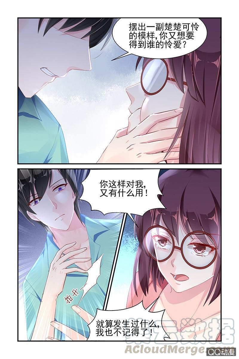 《名门天后》漫画最新章节52.上官逸免费下拉式在线观看章节第【1】张图片