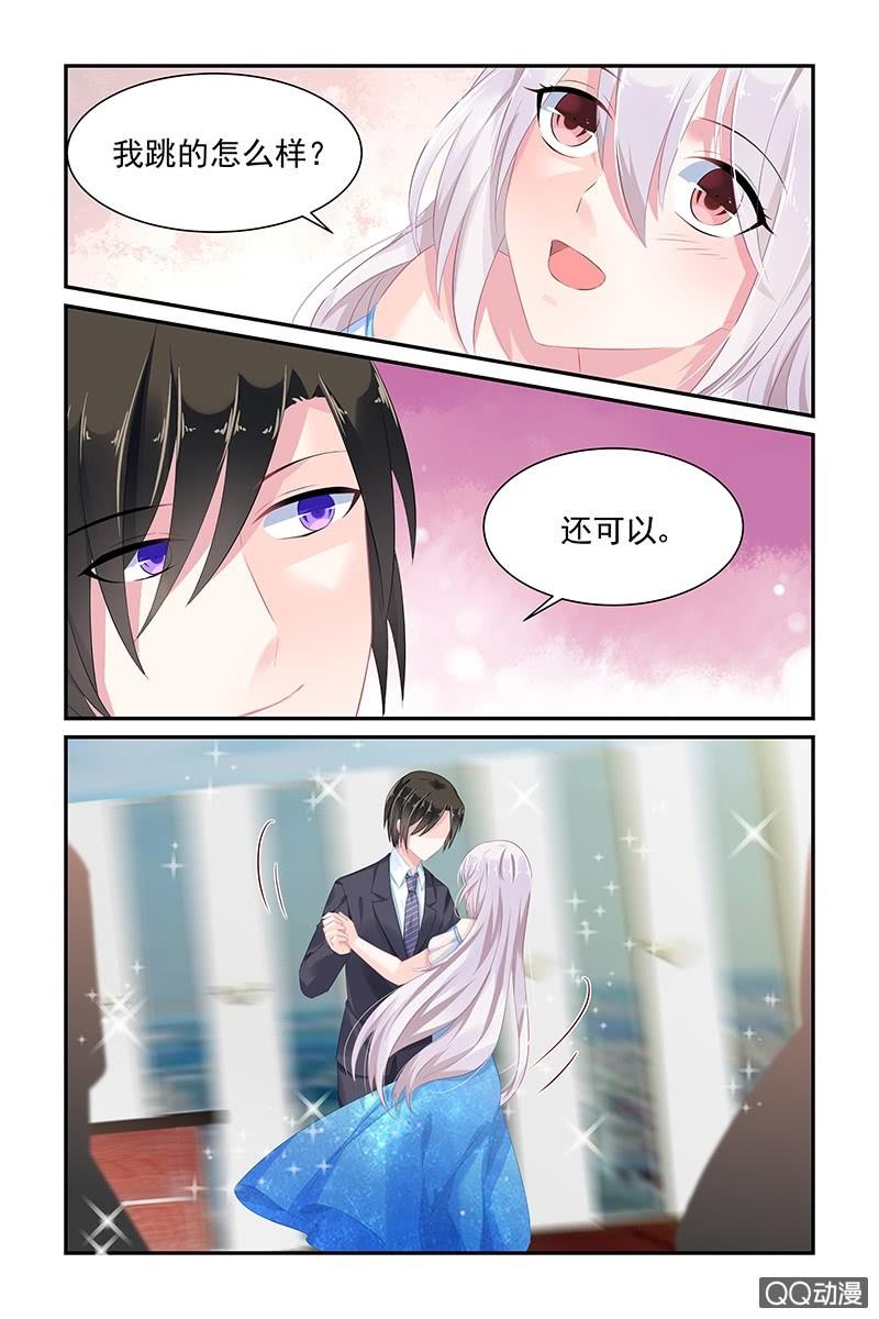 《名门天后》漫画最新章节54.女伴免费下拉式在线观看章节第【7】张图片