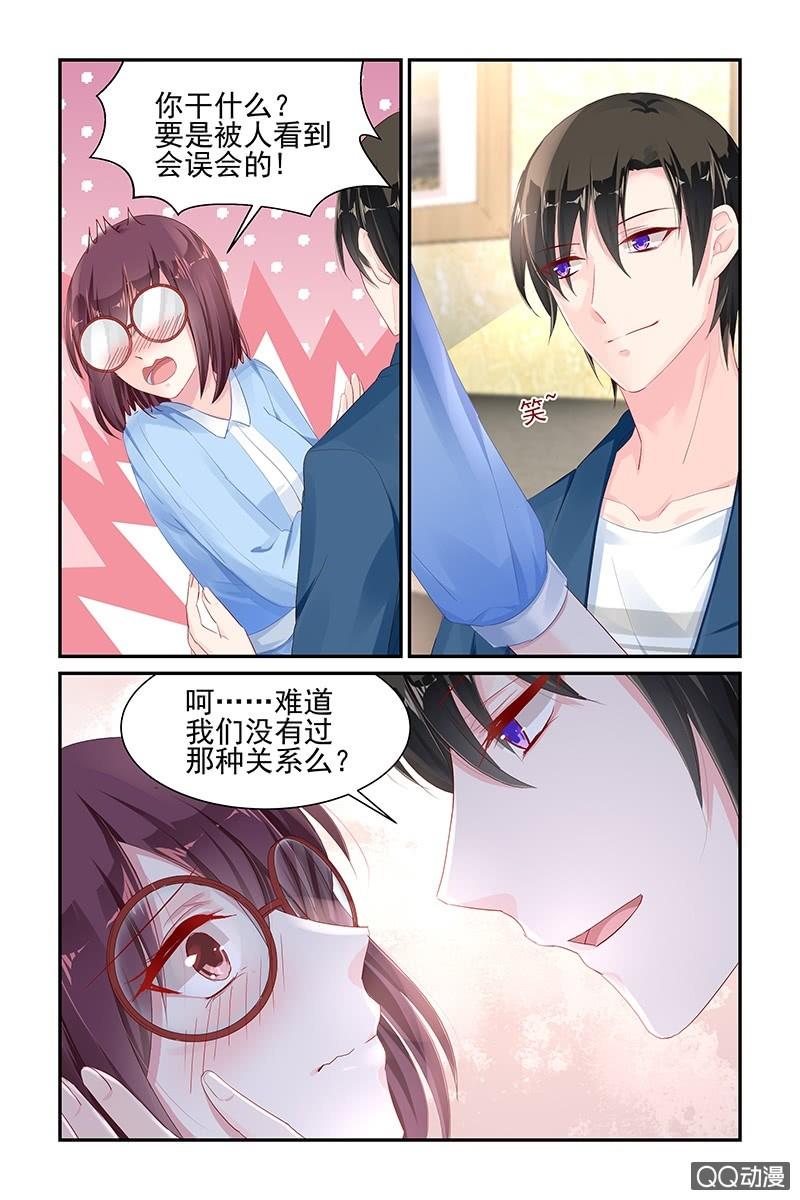 《名门天后》漫画最新章节56.二姐免费下拉式在线观看章节第【2】张图片