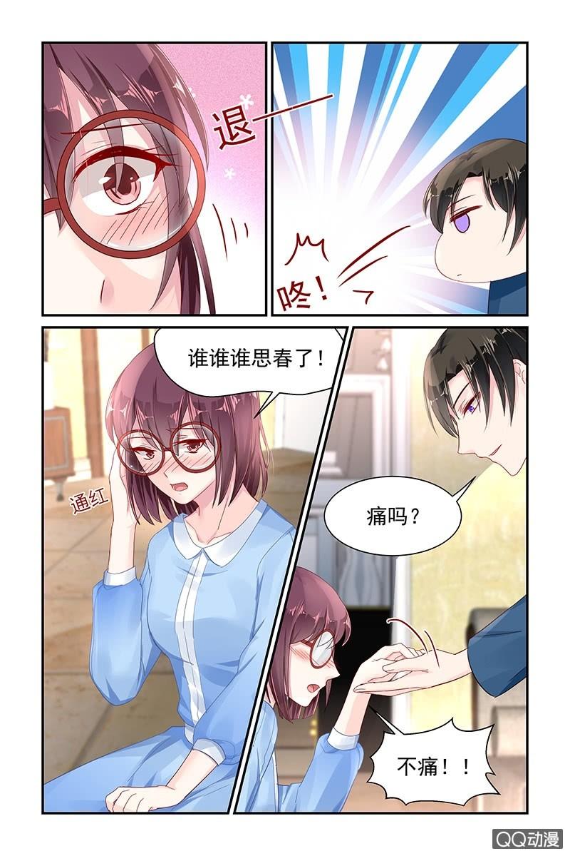 《名门天后》漫画最新章节56.二姐免费下拉式在线观看章节第【4】张图片