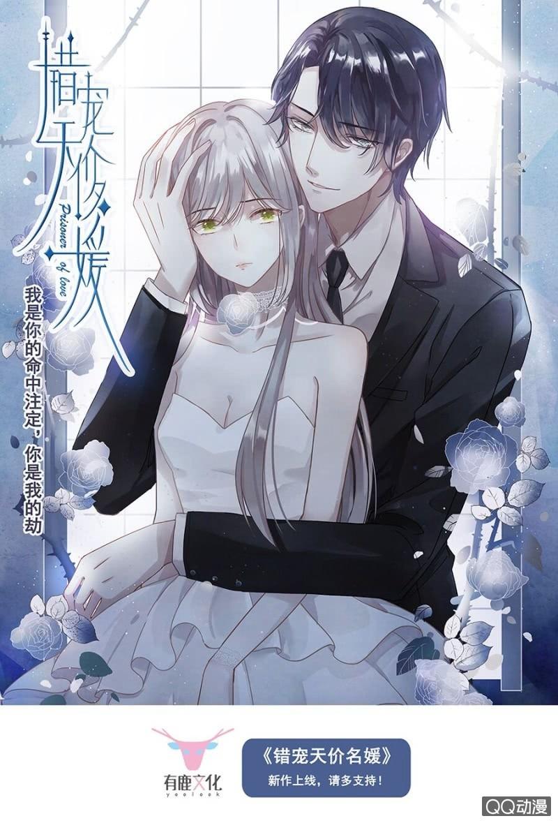 《名门天后》漫画最新章节57.搬出去免费下拉式在线观看章节第【10】张图片