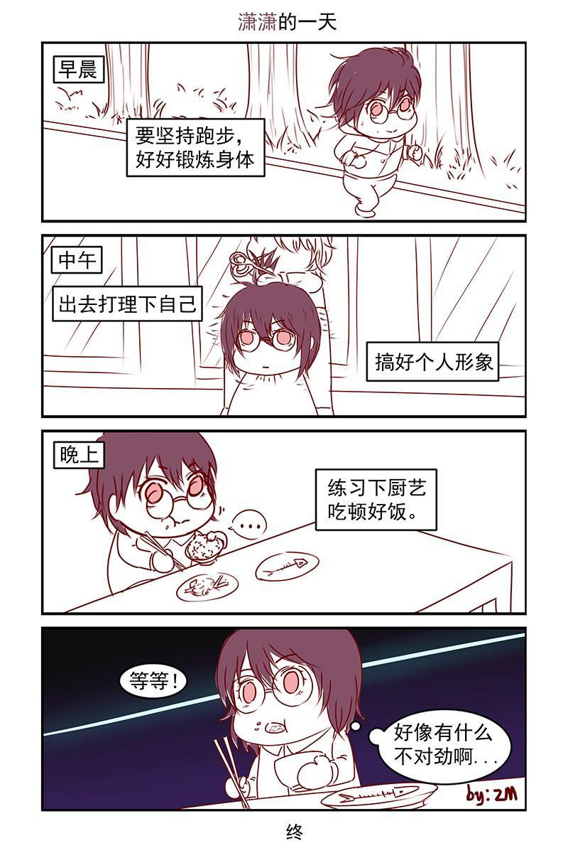 《名门天后》漫画最新章节65.帮你按摩免费下拉式在线观看章节第【9】张图片