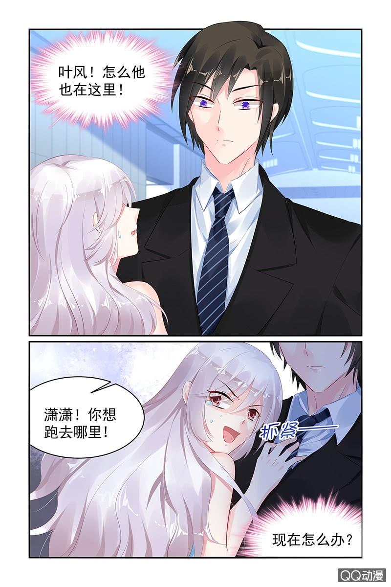 《名门天后》漫画最新章节69.大哥免费下拉式在线观看章节第【8】张图片