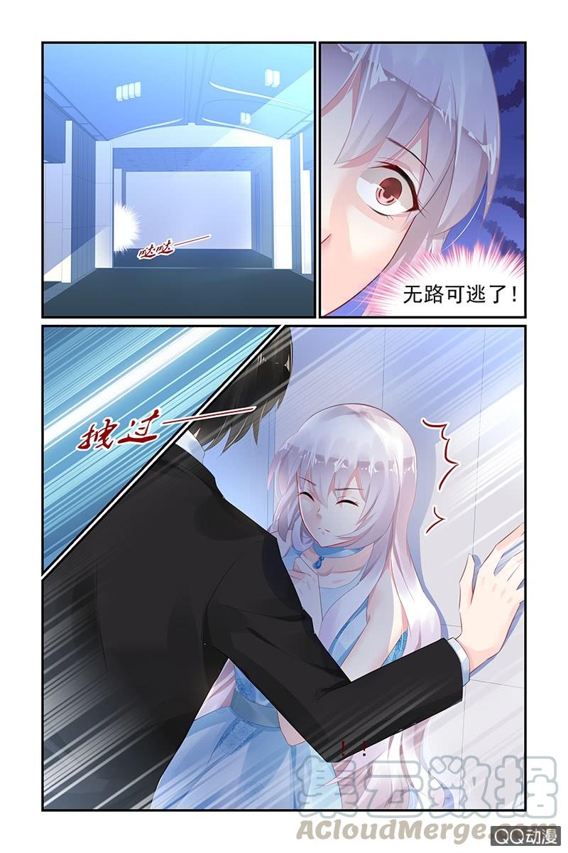 《名门天后》漫画最新章节70.老公免费下拉式在线观看章节第【1】张图片