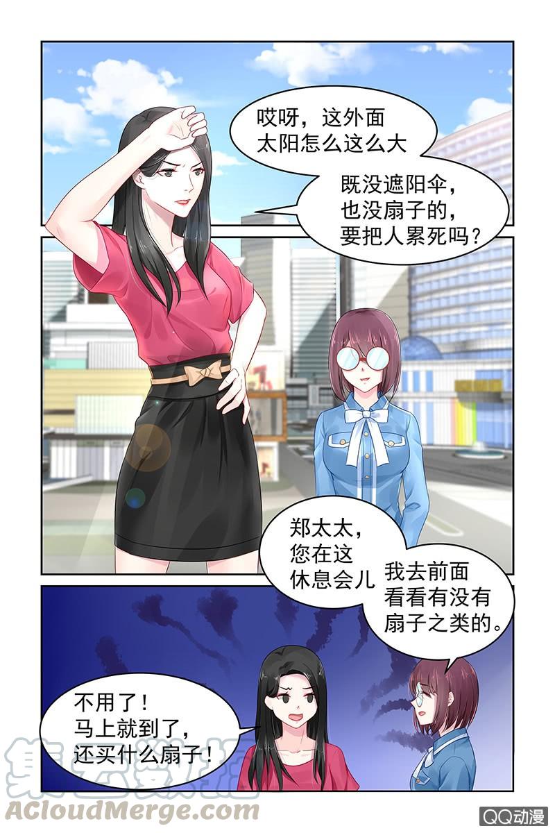 《名门天后》漫画最新章节77.画展免费下拉式在线观看章节第【1】张图片