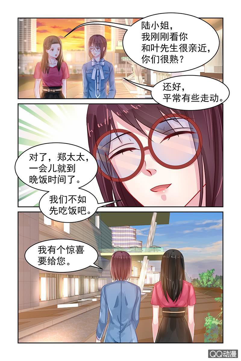 《名门天后》漫画最新章节77.画展免费下拉式在线观看章节第【8】张图片