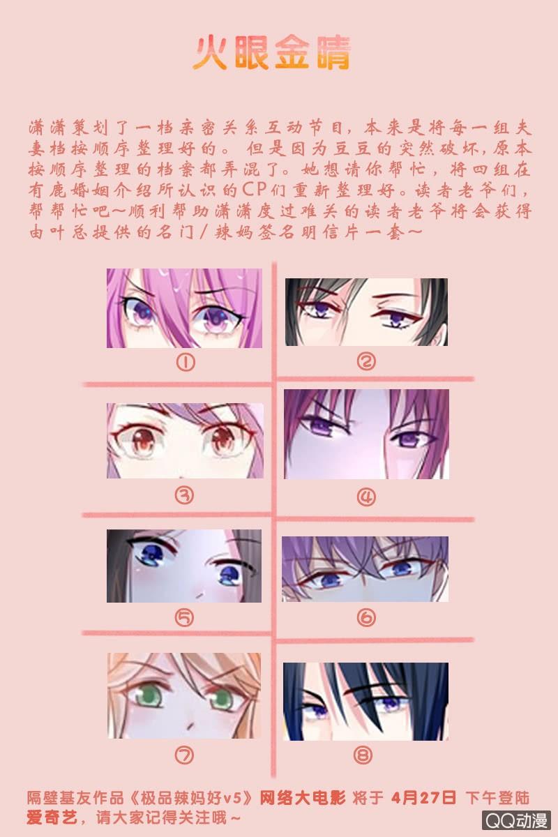 《名门天后》漫画最新章节77.画展免费下拉式在线观看章节第【9】张图片