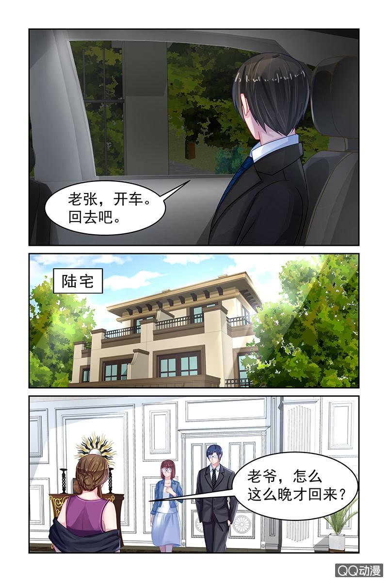 《名门天后》漫画最新章节81.另有隐情免费下拉式在线观看章节第【5】张图片