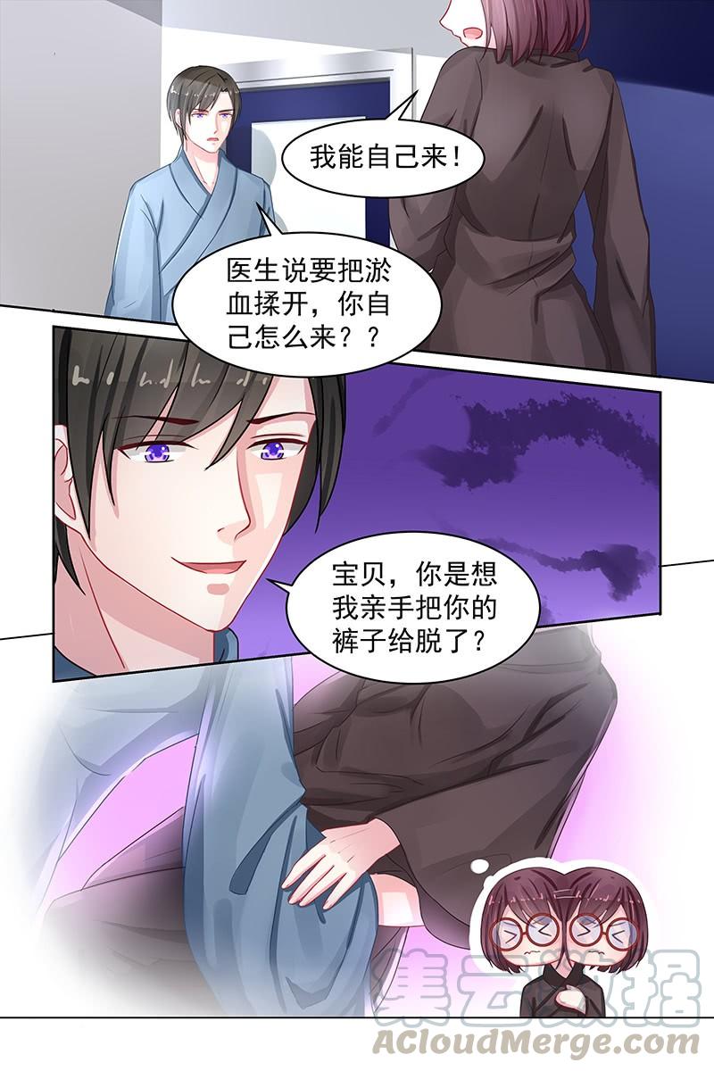 《名门天后》漫画最新章节85.同心铃免费下拉式在线观看章节第【1】张图片