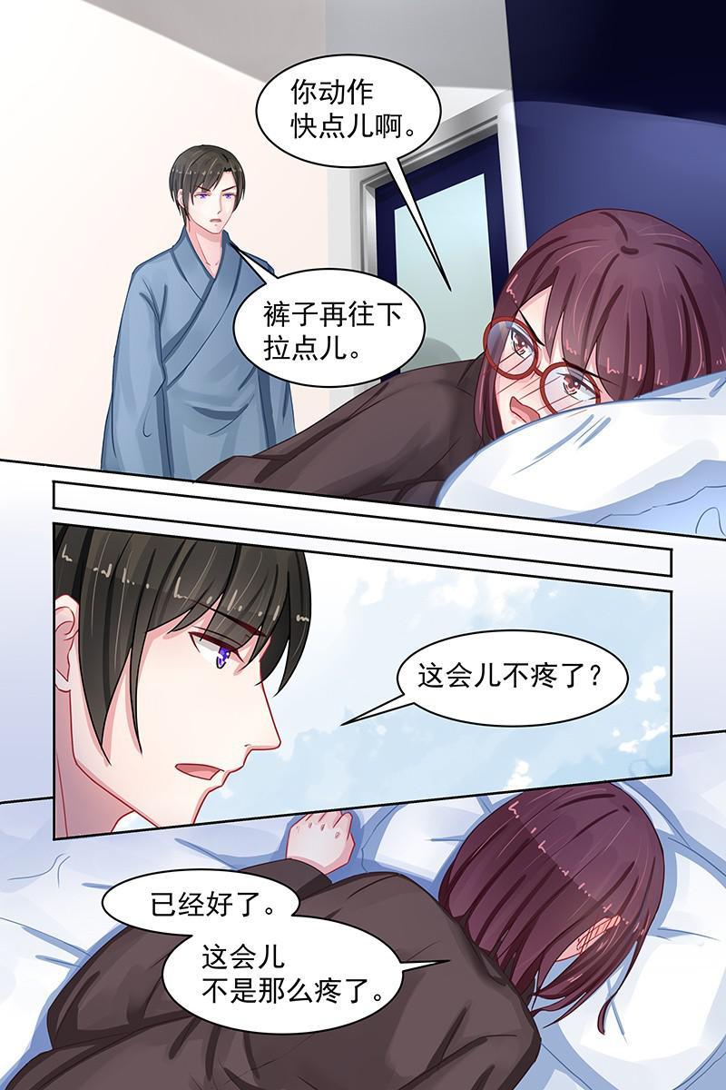 《名门天后》漫画最新章节85.同心铃免费下拉式在线观看章节第【2】张图片