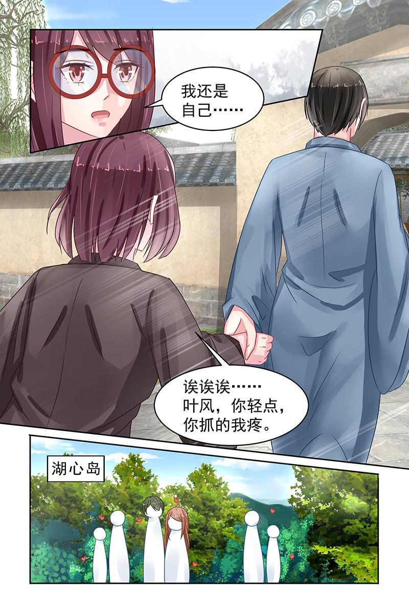 《名门天后》漫画最新章节85.同心铃免费下拉式在线观看章节第【6】张图片