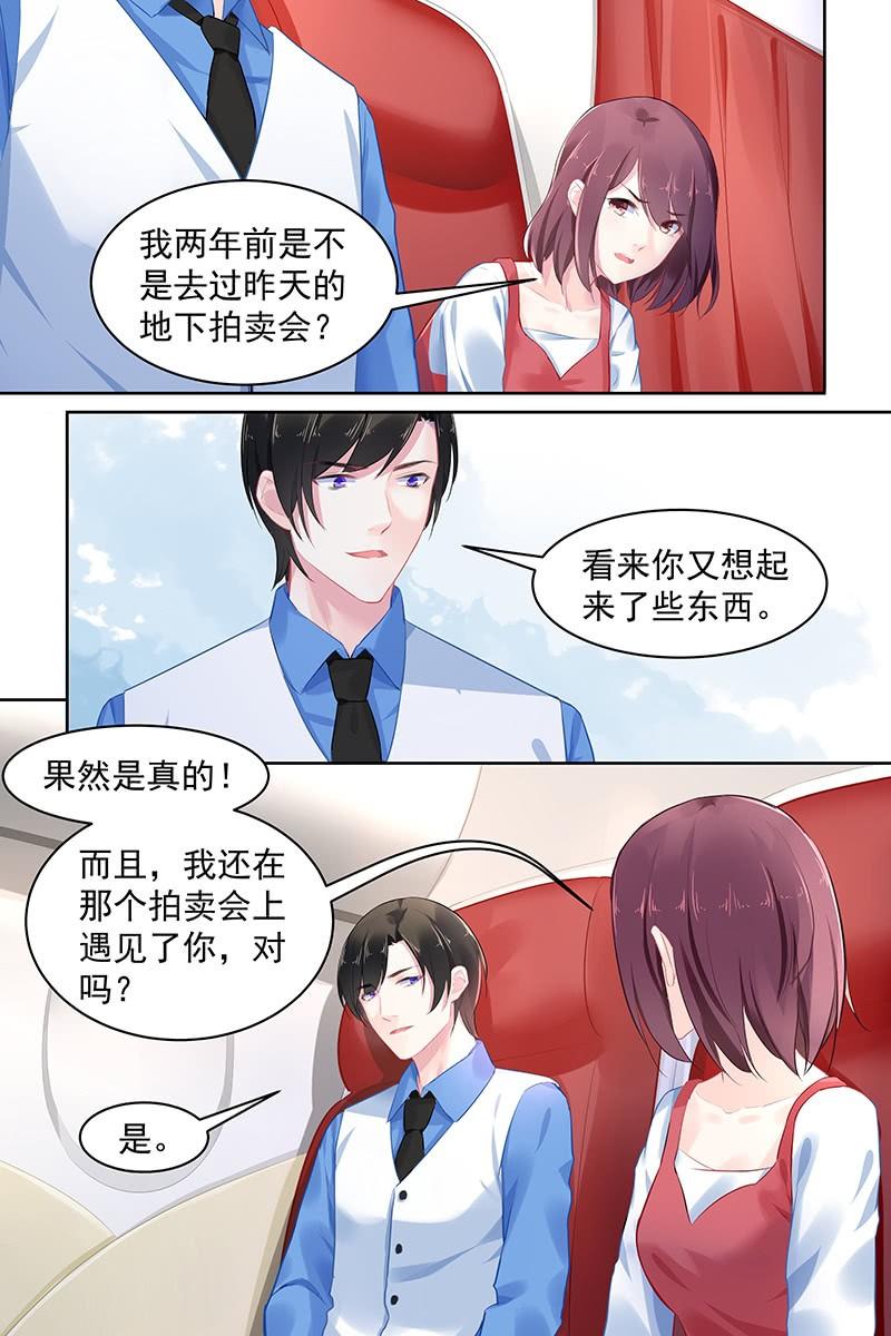 《名门天后》漫画最新章节92.那些过去免费下拉式在线观看章节第【2】张图片