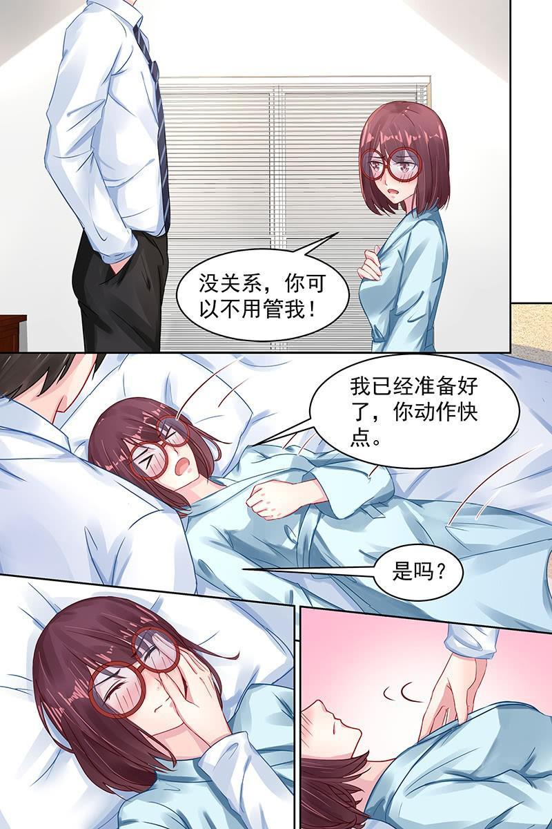 《名门天后》漫画最新章节92.那些过去免费下拉式在线观看章节第【5】张图片