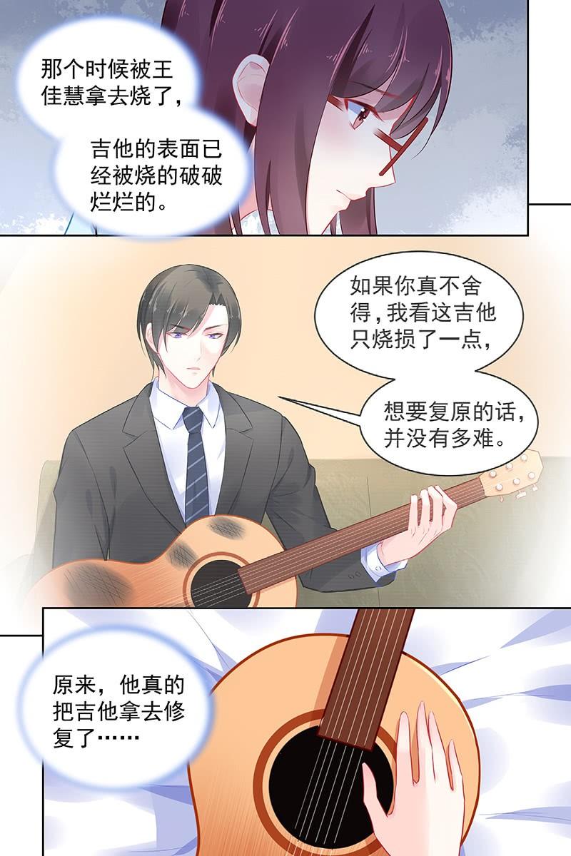 《名门天后》漫画最新章节93.生日快乐免费下拉式在线观看章节第【6】张图片